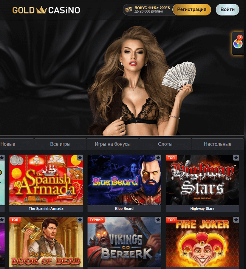 Зеркало Голд Казино