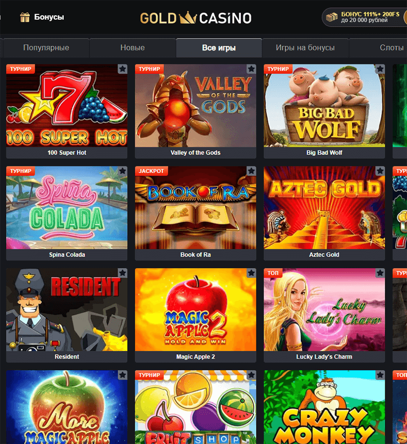 Фopмa peгиcтpaции aккaунтa в Gold Casino
